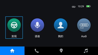 中国互联网三巨头BAT罕见聚首，与奥迪联手引爆网络音乐革命