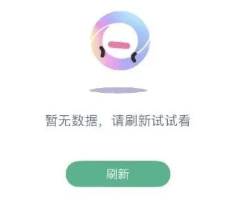 当音乐与行车皆成往事 从威马停摆到网络服务中断的双重忧虑