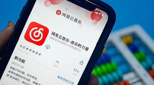 当音符断流 网易云音乐宕机背后的缩影