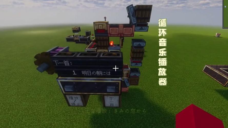 基于机械动力的循环音乐播放器与网络音乐服务
